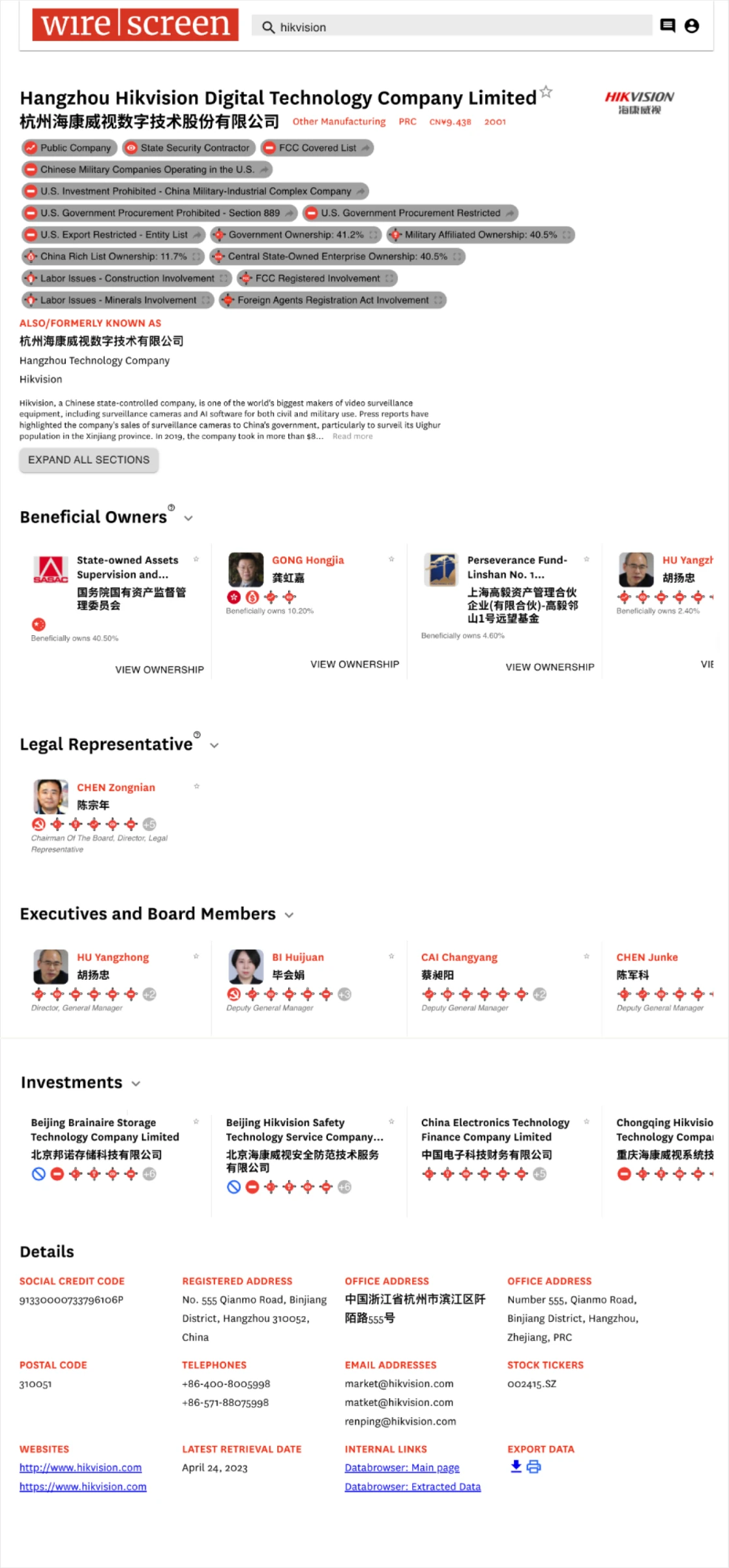 The organization profile before the redesign: a card grid with identifiers below the fold