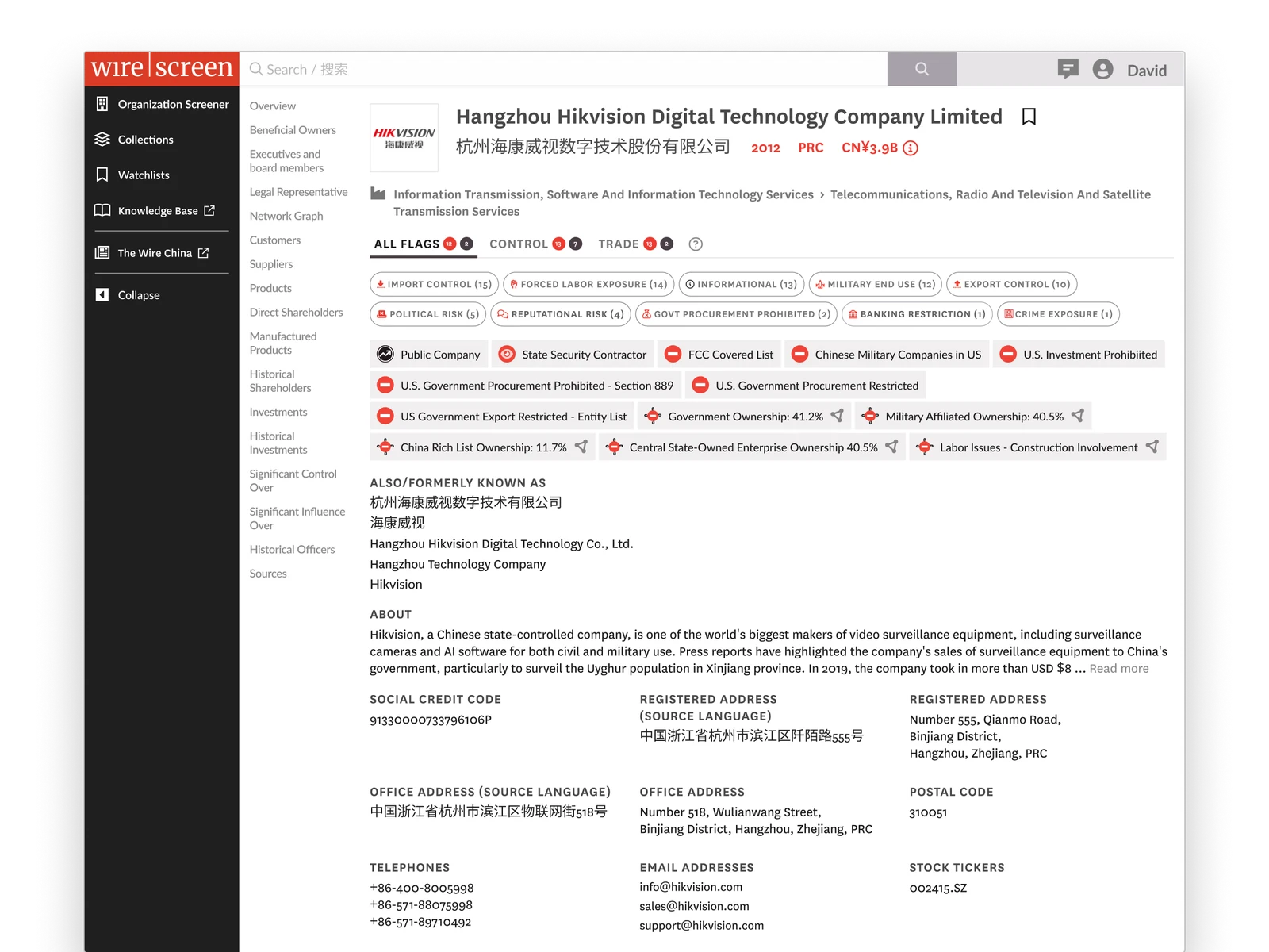 A WireScreen organization profile after the redesign: identifiers above the fold, flags and data in tables, the platform in a persistent sidebar
